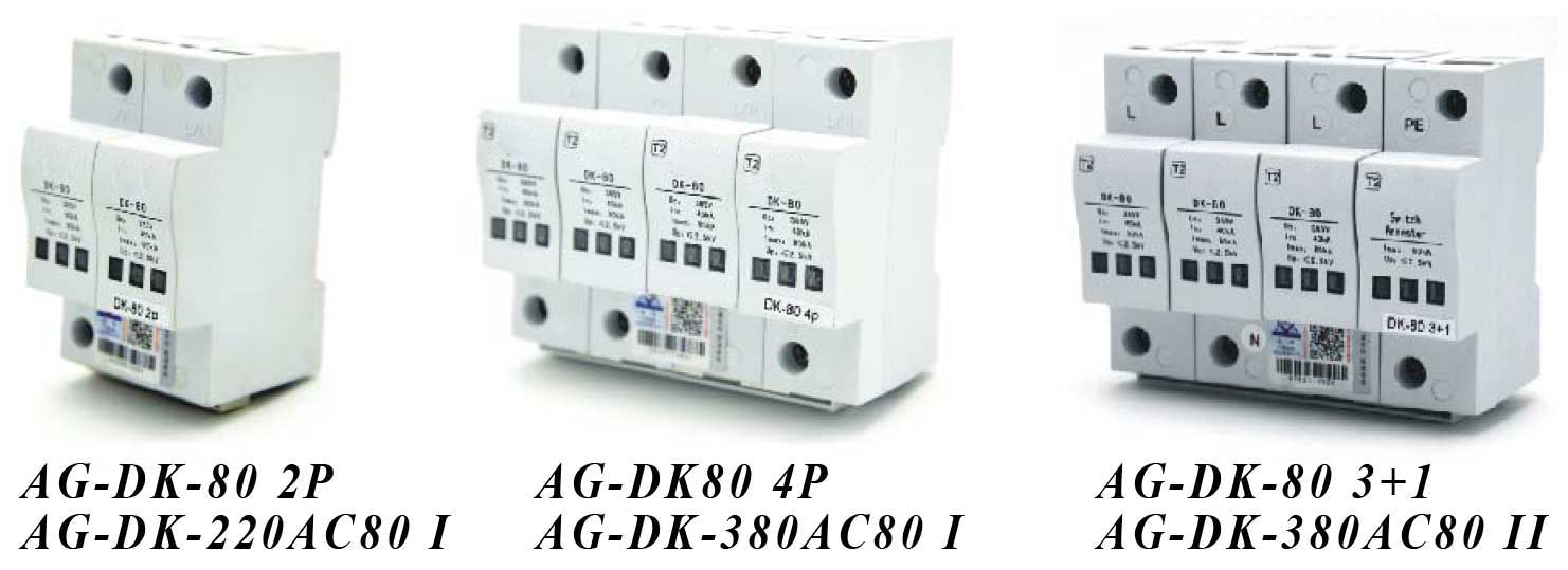 AG-DK-80kA Class II Modular Surge Protective Device SPD